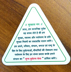 BADGE BACK