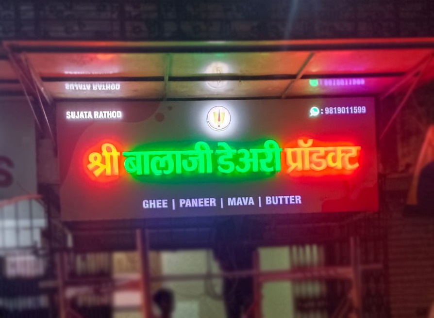 LED Sign Board