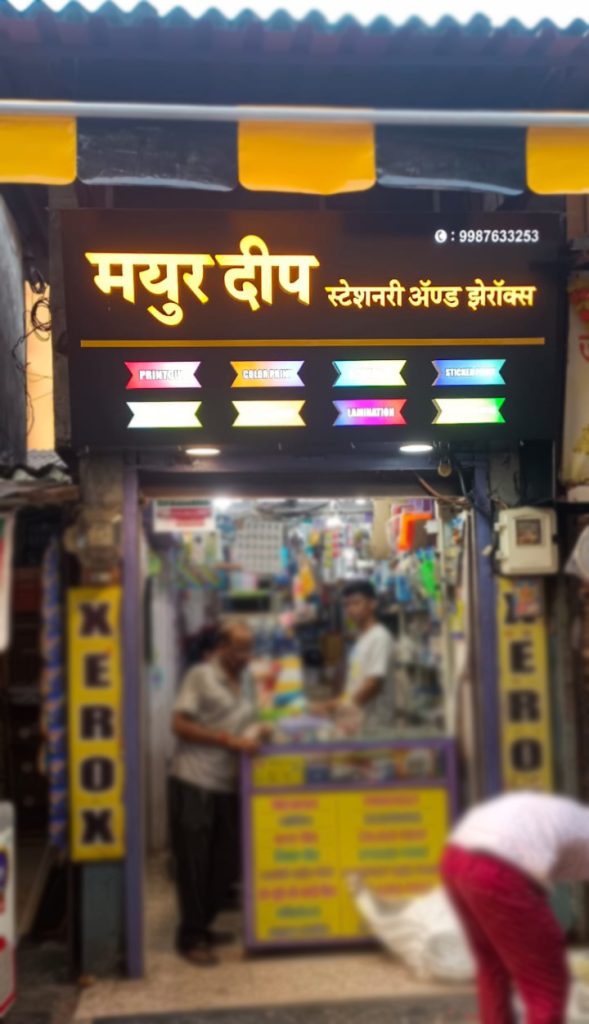 LED Sign Board
