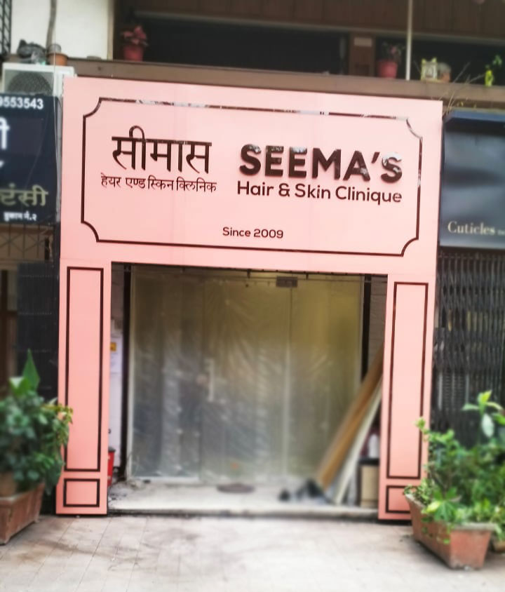 NON LIT 3D SIGN BOARD