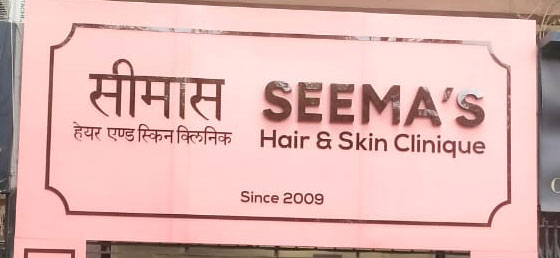 NON LIT 3D SIGN BOARD