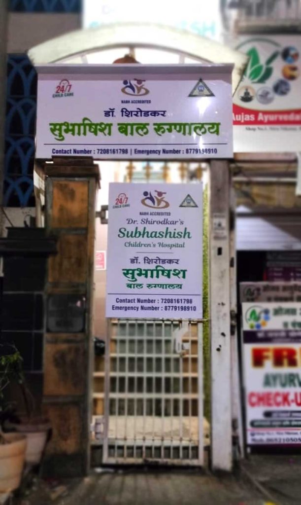 2D Non Lit Solid Sign Board