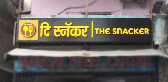 3 D LETTERS LED SIGN BOARD