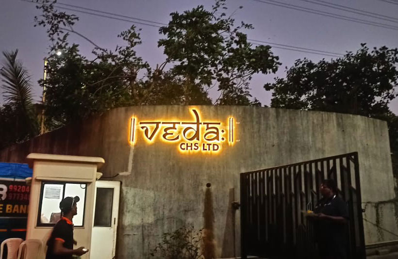 Reverse Lit 3D Letter